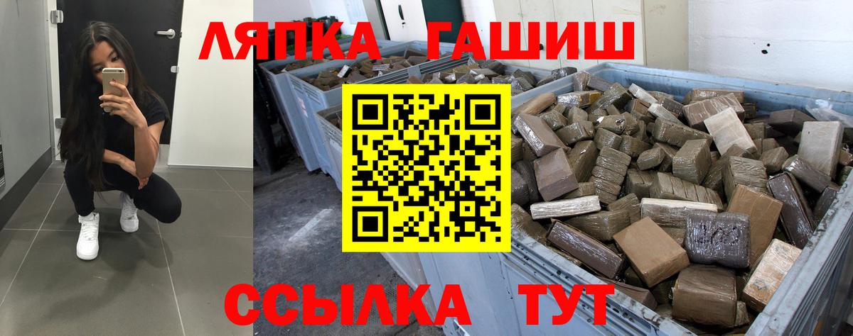 где купить наркотик  Вход с VPN  Гашиш 40% ТГК  Воронеж  ГАШИШ AMNESIA HAZE  ГАШ 