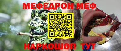 кристаллы Старая Купавна