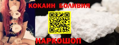 кокаин Среднеуральск