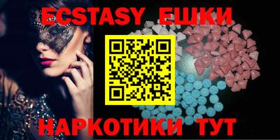 скорость Сланцы