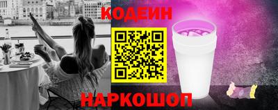 бутират Ставрополь