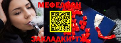 скорость Славянск-на-Кубани