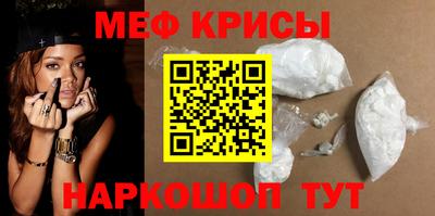 кристаллы Старая Купавна