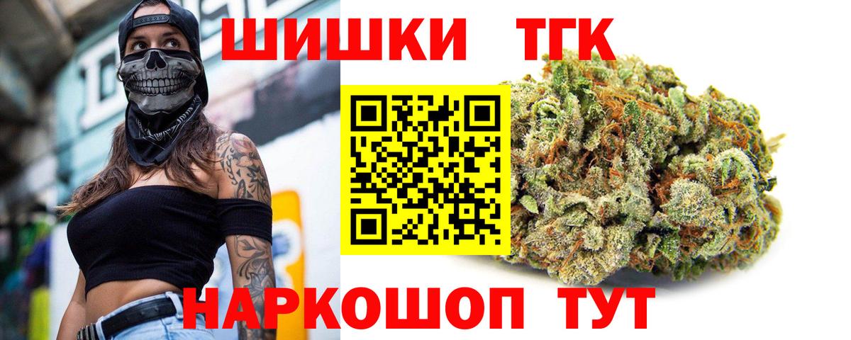 Канабис планчик  Марихуана сатива  Конопля индика  Воронеж  Вход с VPN 